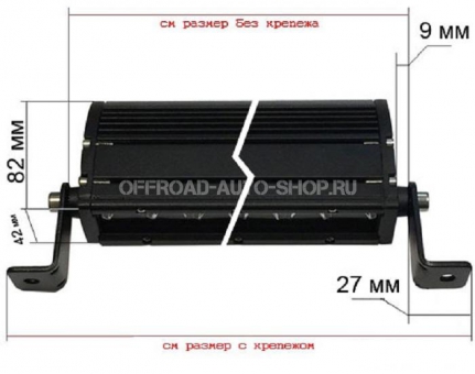 Светодиодная балка CP - 5W - SL - 30